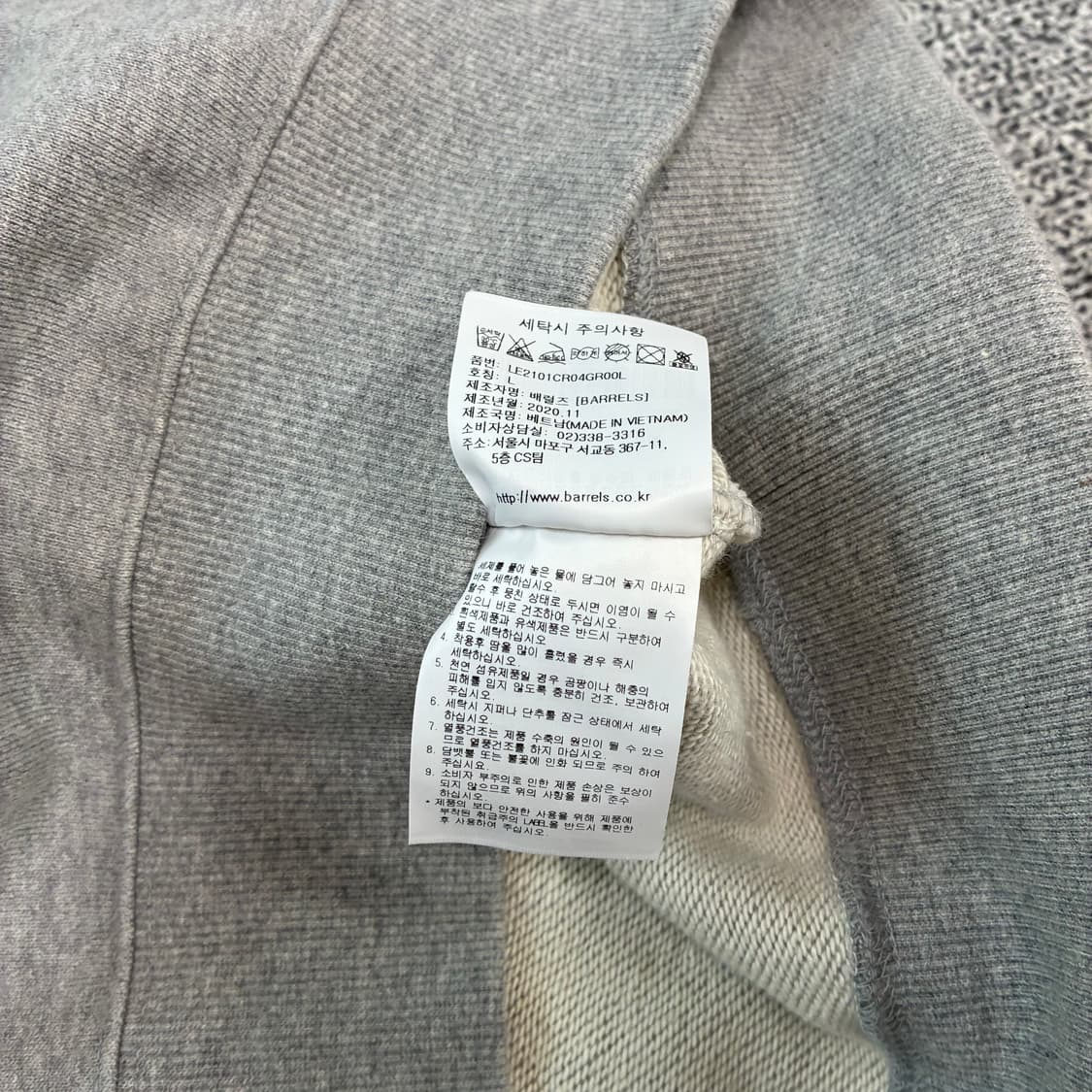 <LEE 패치 로고 맨투맨> No.1476 상품이미지9