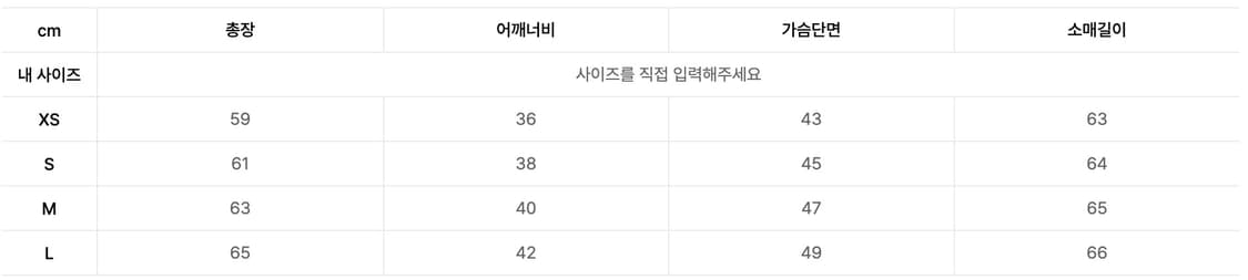 스컬프터 셔링 테니스 카라 셔츠 네이비/그린 상품이미지10