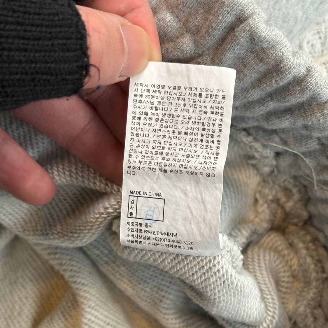 예스아이씨 후드집업 상품이미지6