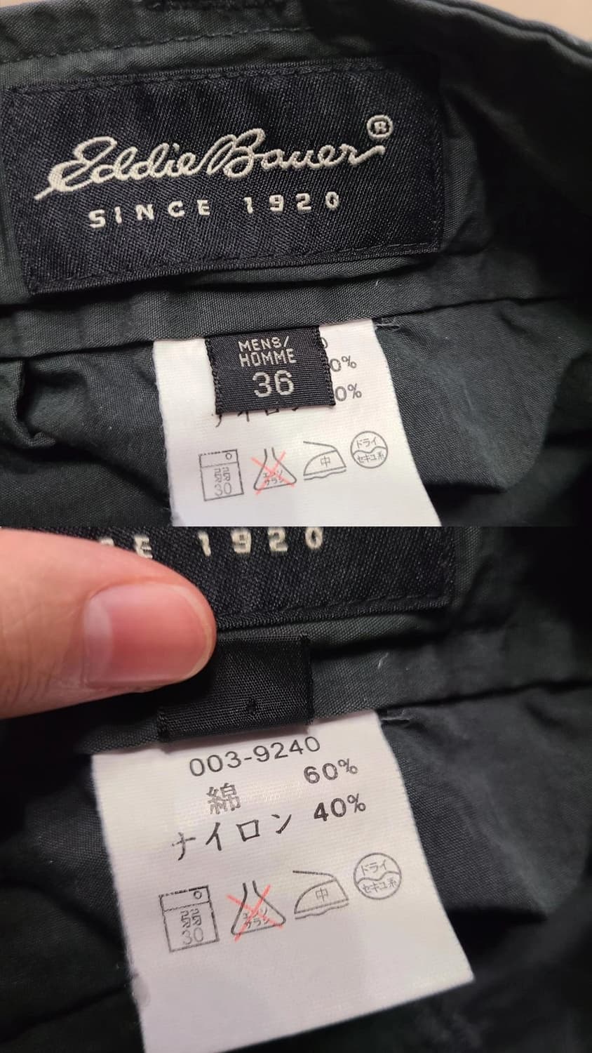 에디바우어 일본 빈티지 카고 버뮤다 팬츠 5부 바지 나일론 바스락 벨트 상품이미지10