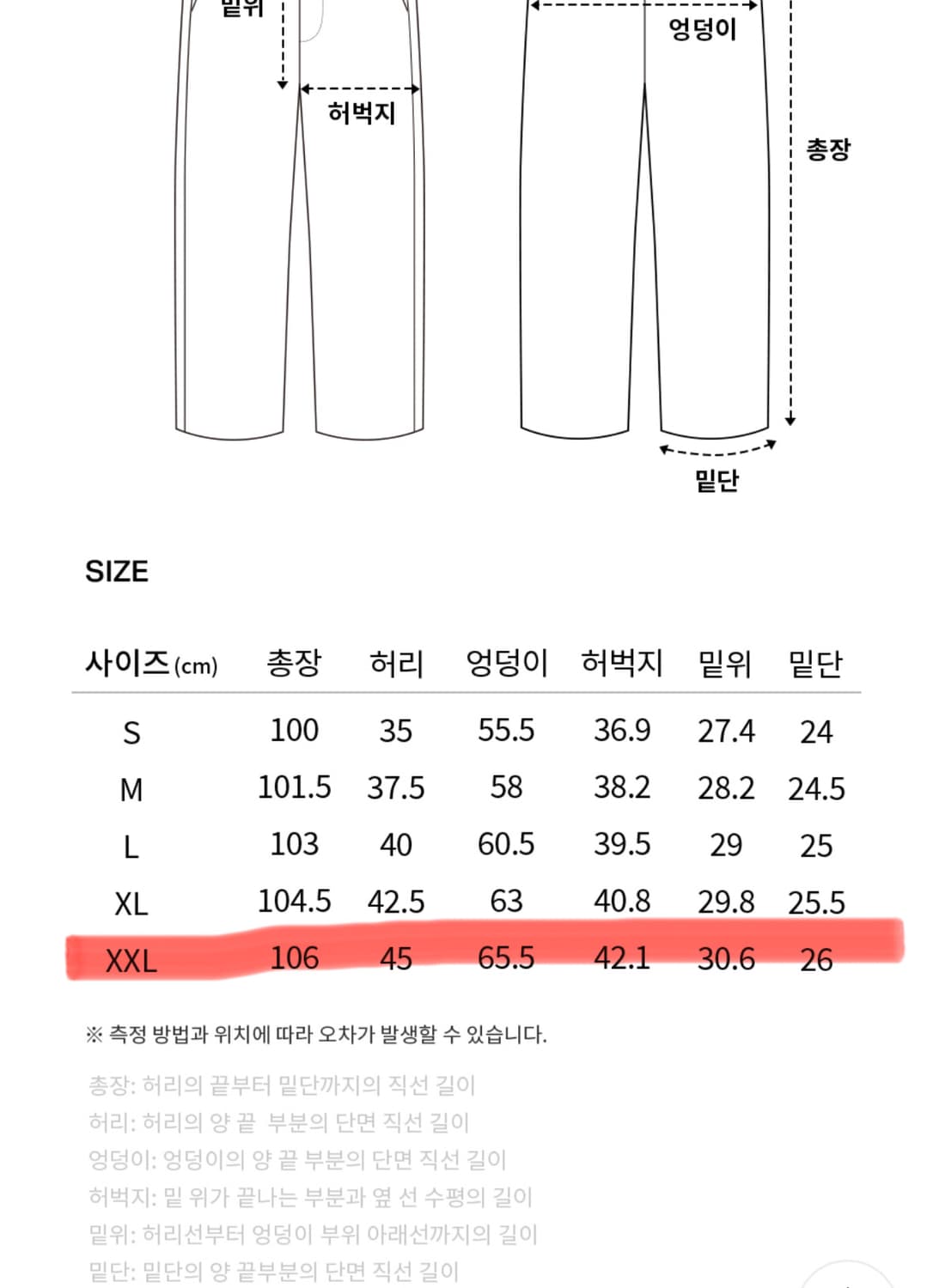 커버낫 우븐 세미와이드 버클 팬츠 차콜 상품이미지9