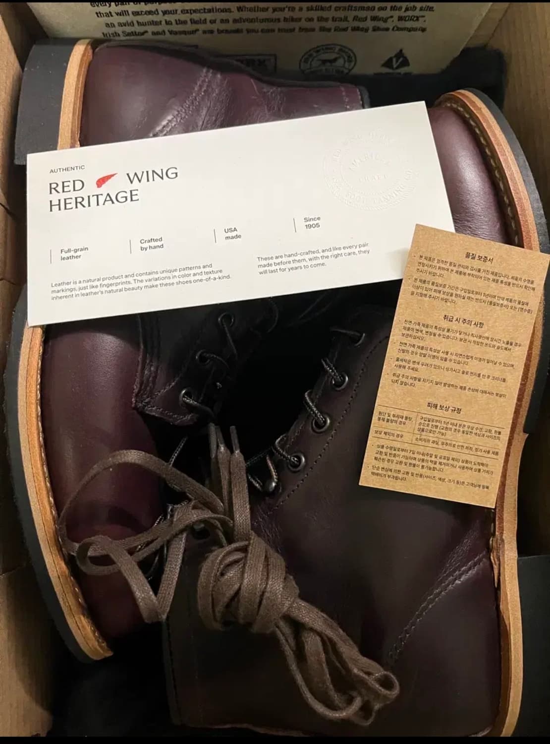 레드윙 벡맨 9419 / 255mm 판매합니다. 상품이미지4