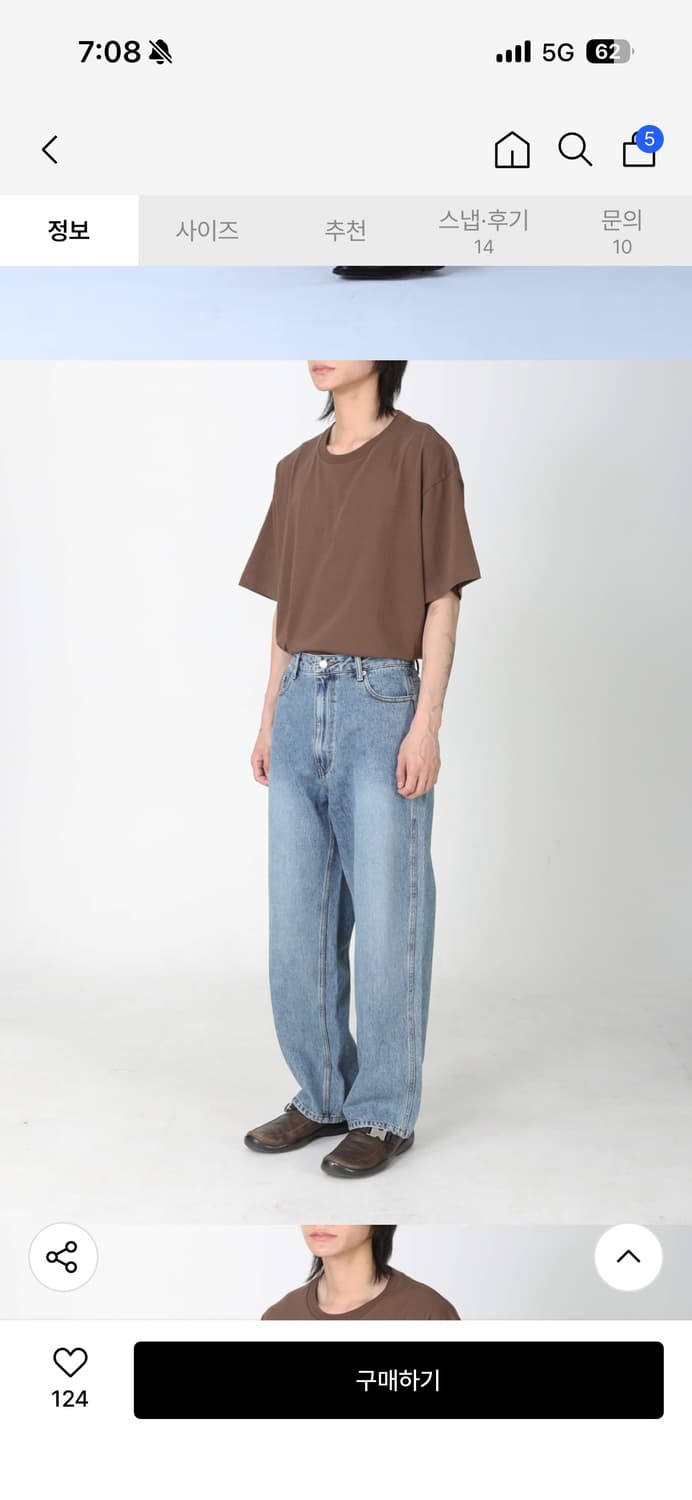 마티스 더큐레이터 워시드와이드 데님판매 상품이미지3