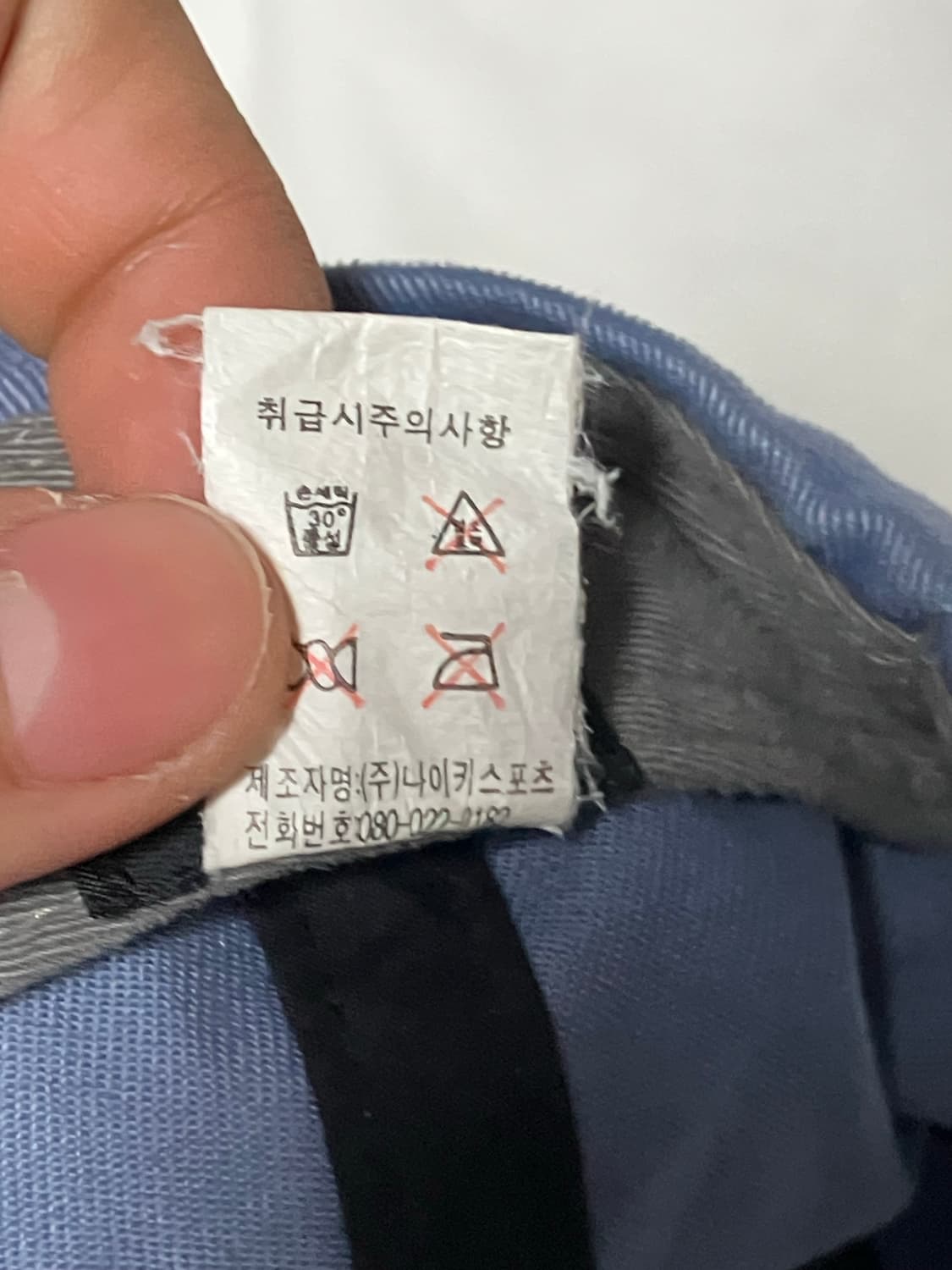00s 빈티지 나이키 워시드 블루 리틀즈 볼캡 상품이미지5