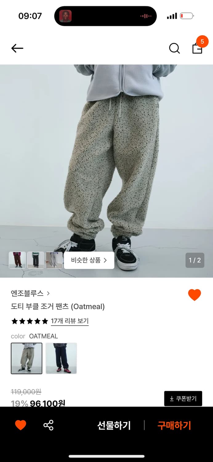 엔조블루스 도티 부클 조거팬츠 상품이미지1