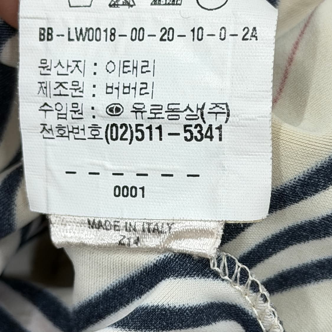 버버리 빈티지 노바체크 슬리브리스 원피스 상품이미지7