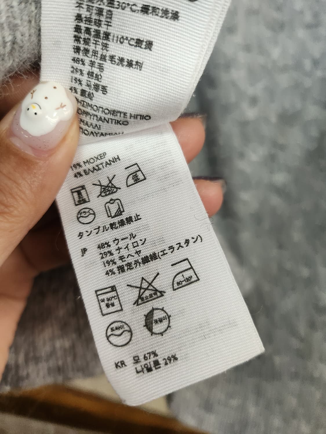 434) 코스 COS 리본 포인트 니트 상품이미지7