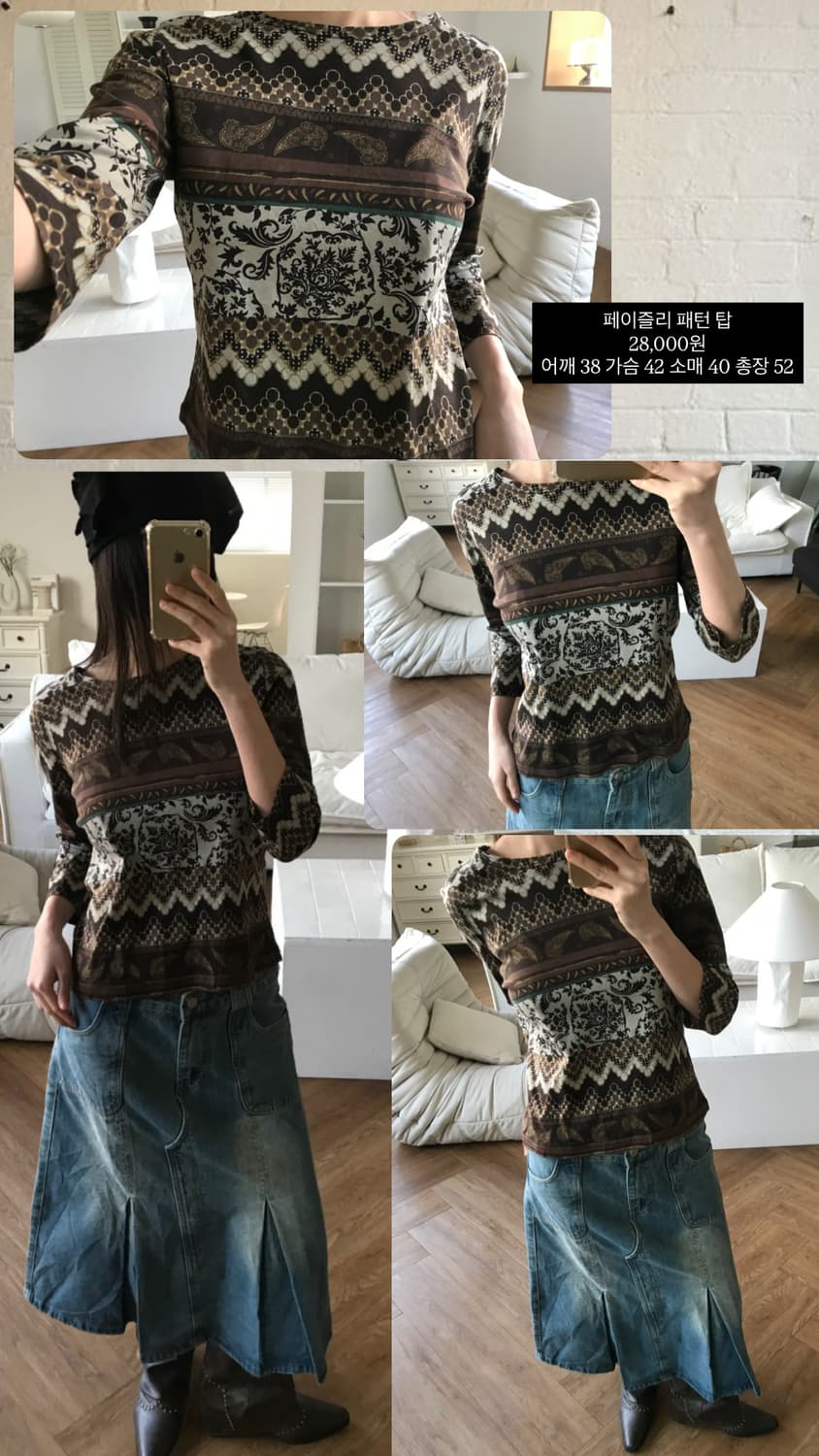 vintage pattern t-shirts 상품이미지10