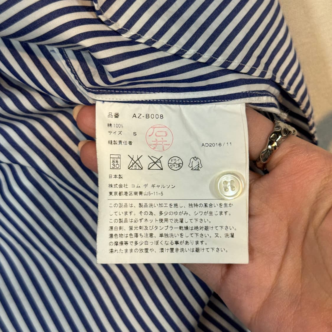 S) 꼼데가르송 플레이 블랙 와펜 스트라이프 포플린 셔츠 정품 상품이미지7