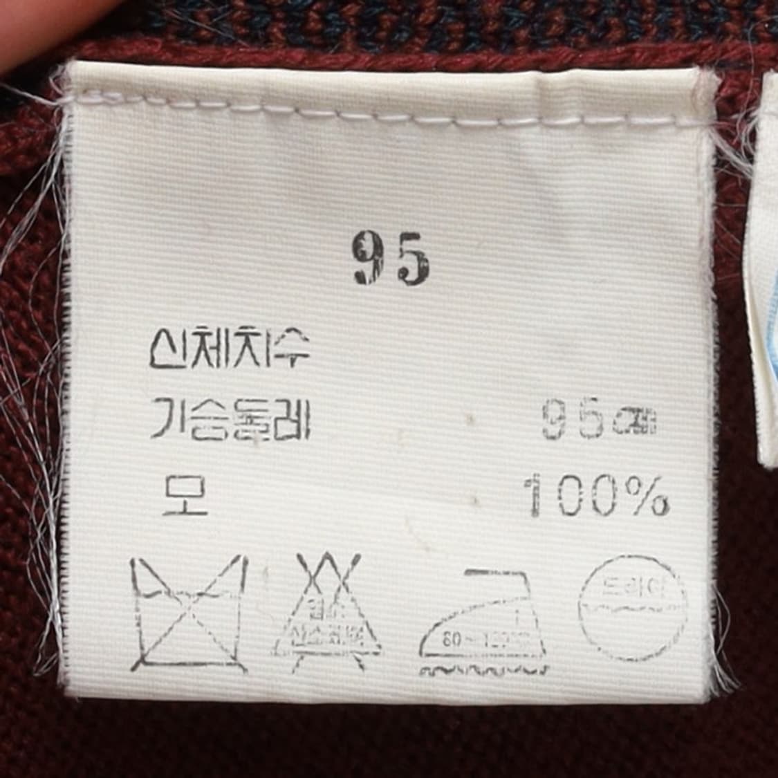 입생로랑 Yves Saint Laurent Check Pattern Ca 상품이미지8