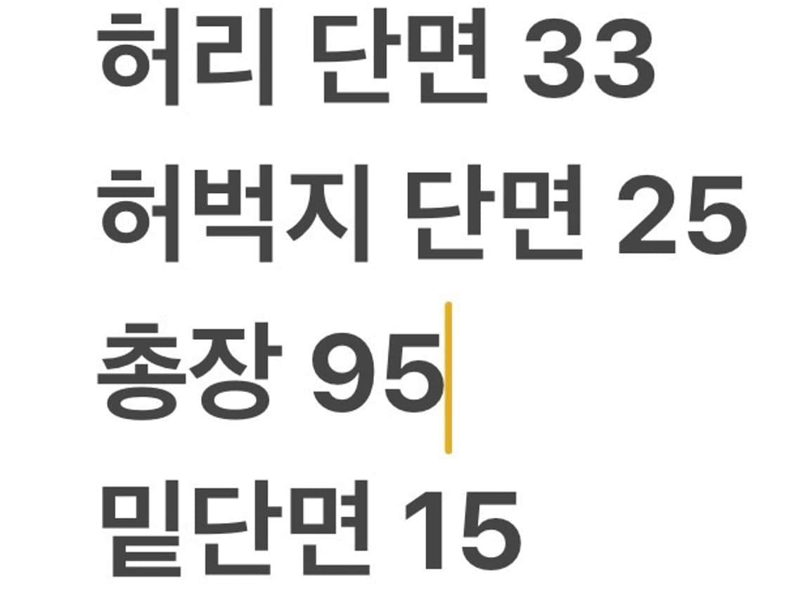 [정품/26] 트루릴리젼 데님 청바지 b8 상품이미지7