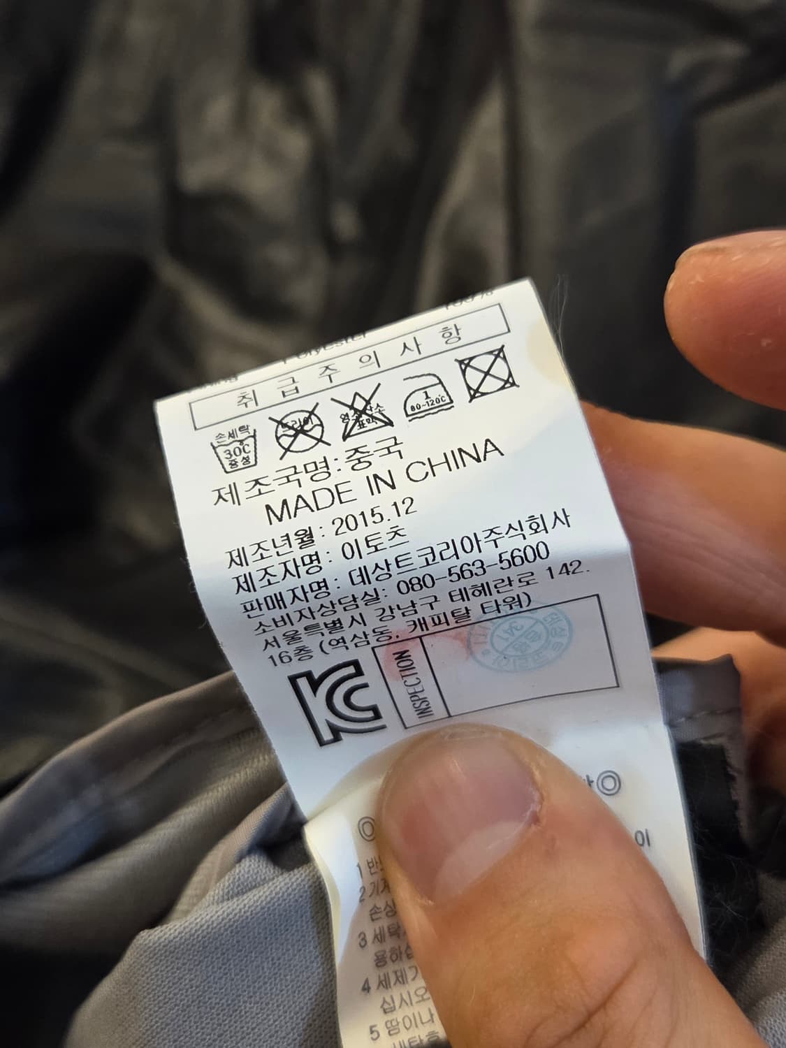 르꼬끄 모듈레이트 블랙 기능성 우븐 조끼 베스트  상품이미지7