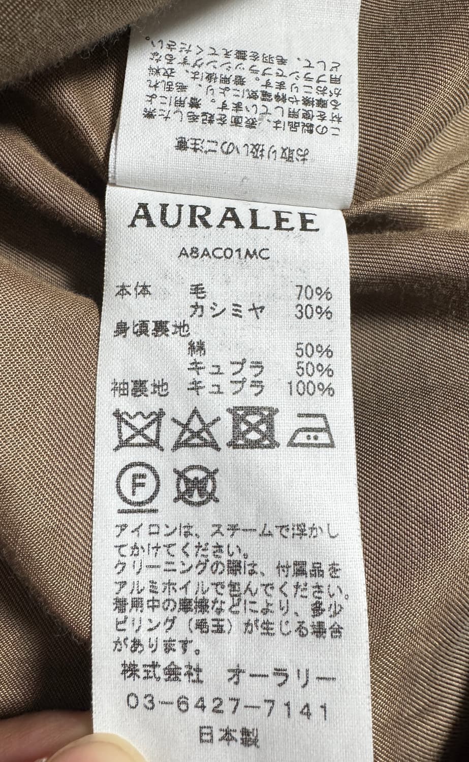 오라리 AURALEE 18AW 울 캐시미어 더플코트 4사이즈 상품이미지8