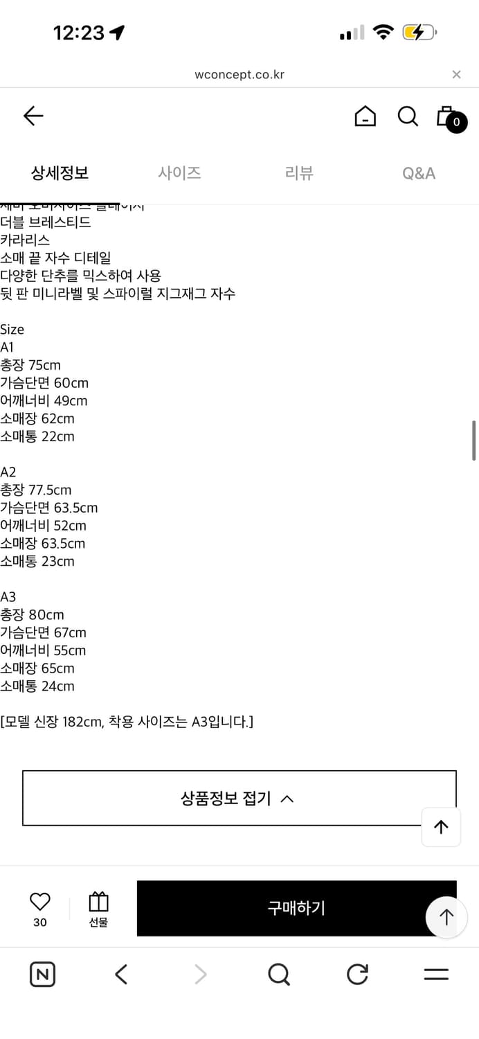 아더에러 더블 브레스트 블레이저 STRIPE A2사이즈 상품이미지5