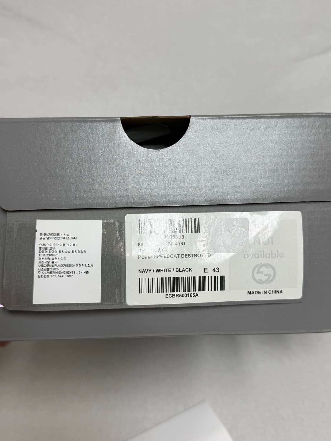 [43] 발렌시아가 퓨마 스피드캣 네이비 온라인 익스클루시브 상품이미지8