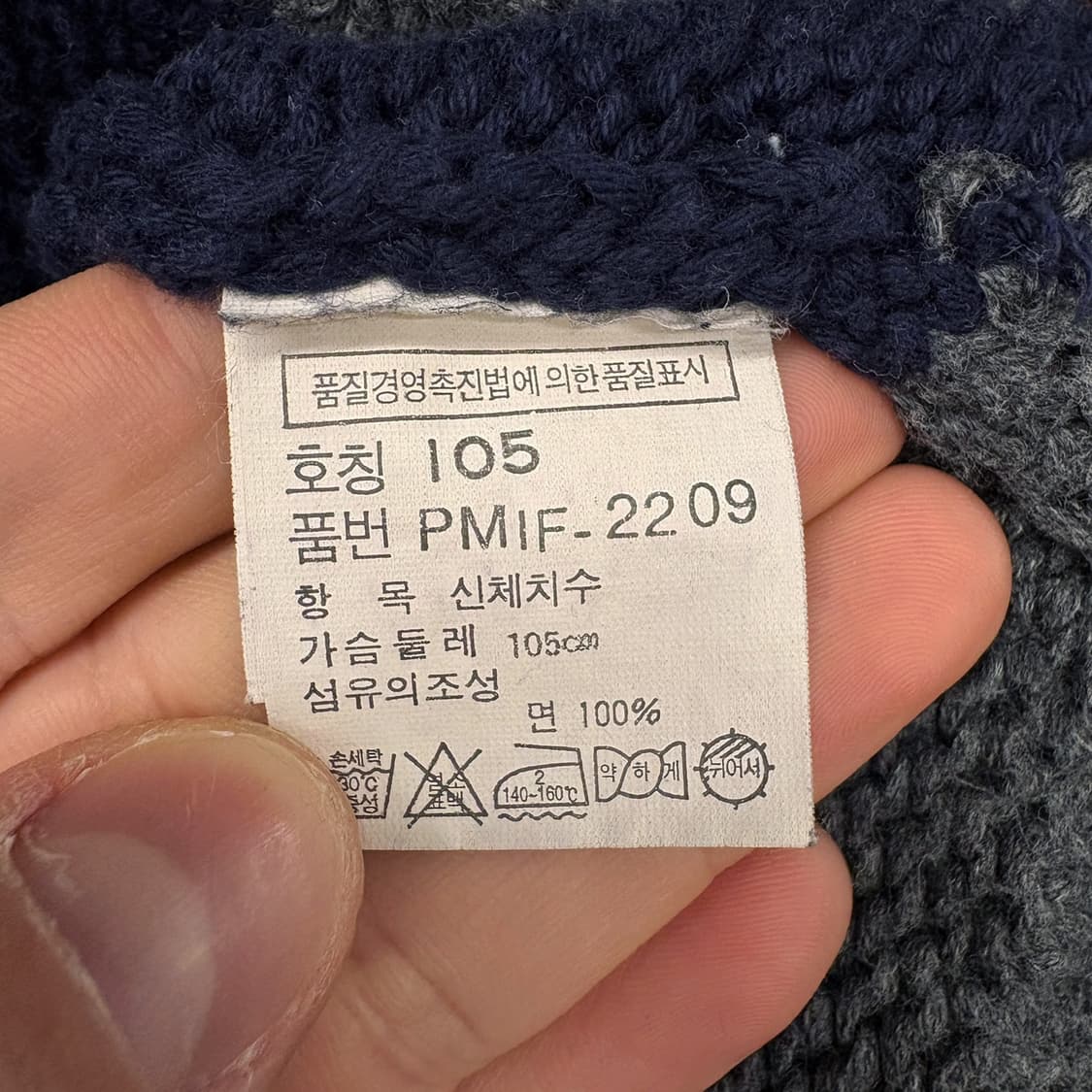 90s 폴로랄프로렌 오버핏 스트라이프 럭비 코튼니트 N184 상품이미지7