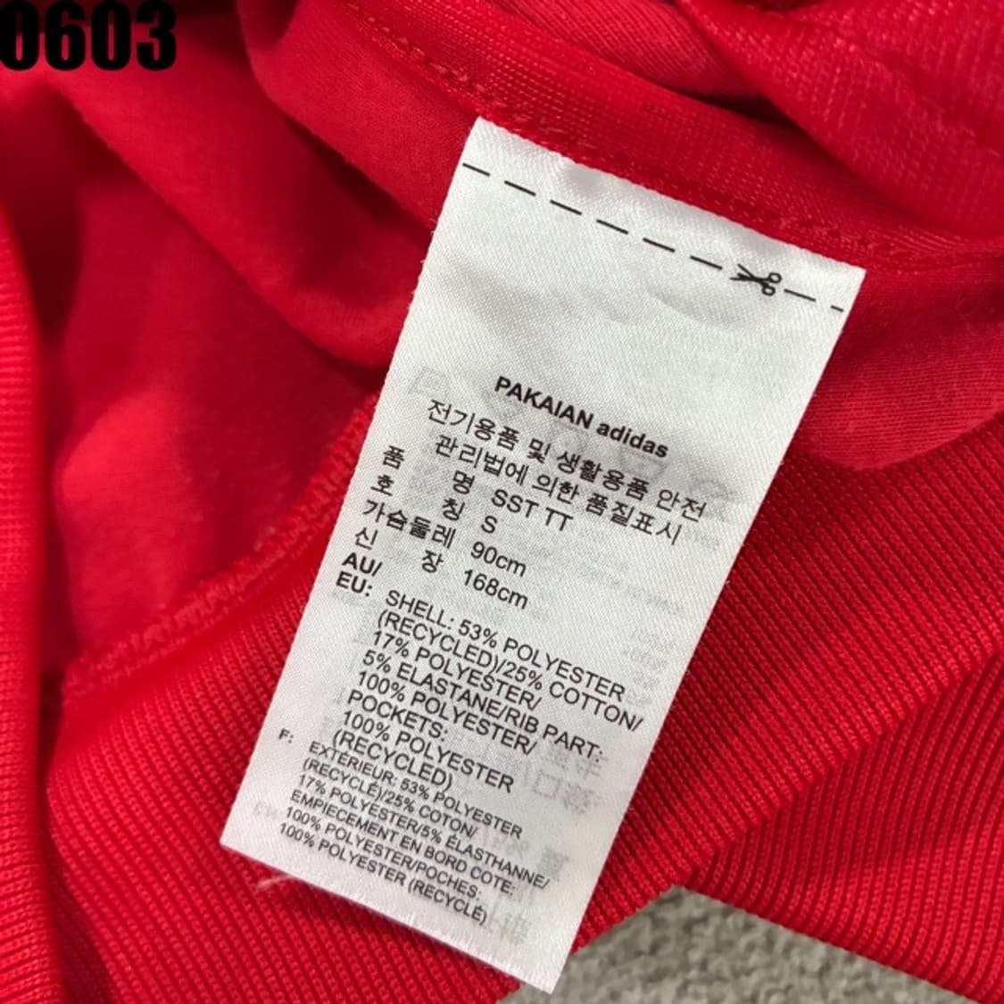 아디다스 레드 삼선져지  상품이미지3