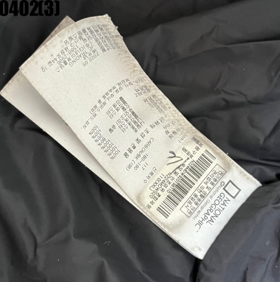 내셔널지오그래픽 패딩 상품이미지5