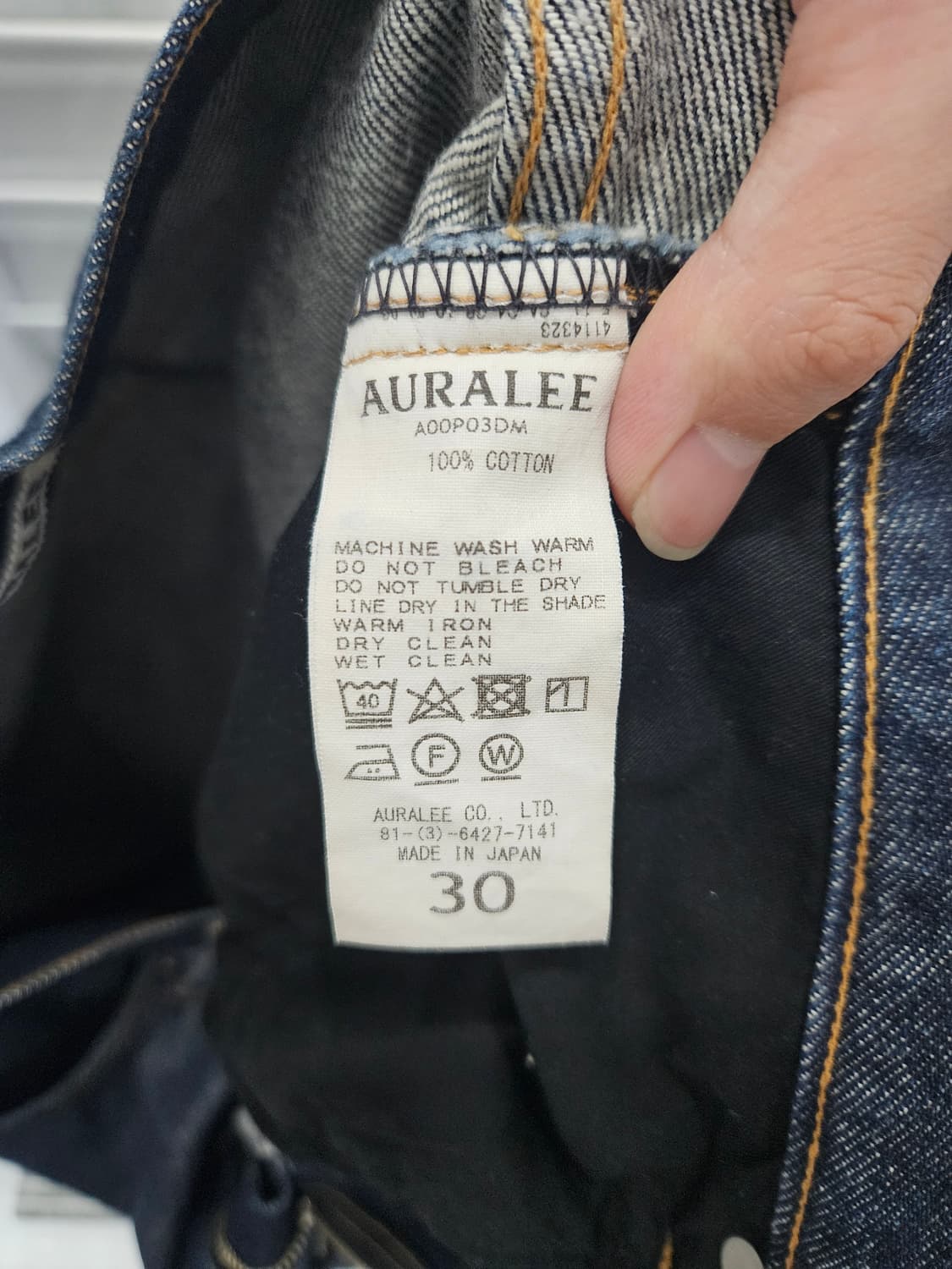 오라리 와이드 하드트위스트 데님 상품이미지6