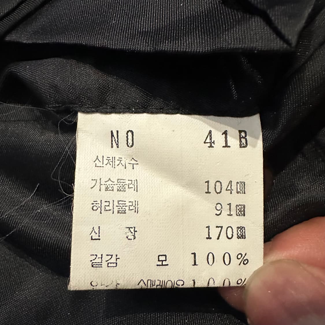 입생로랑 싱글 브레스티드 블레이저 상품이미지8