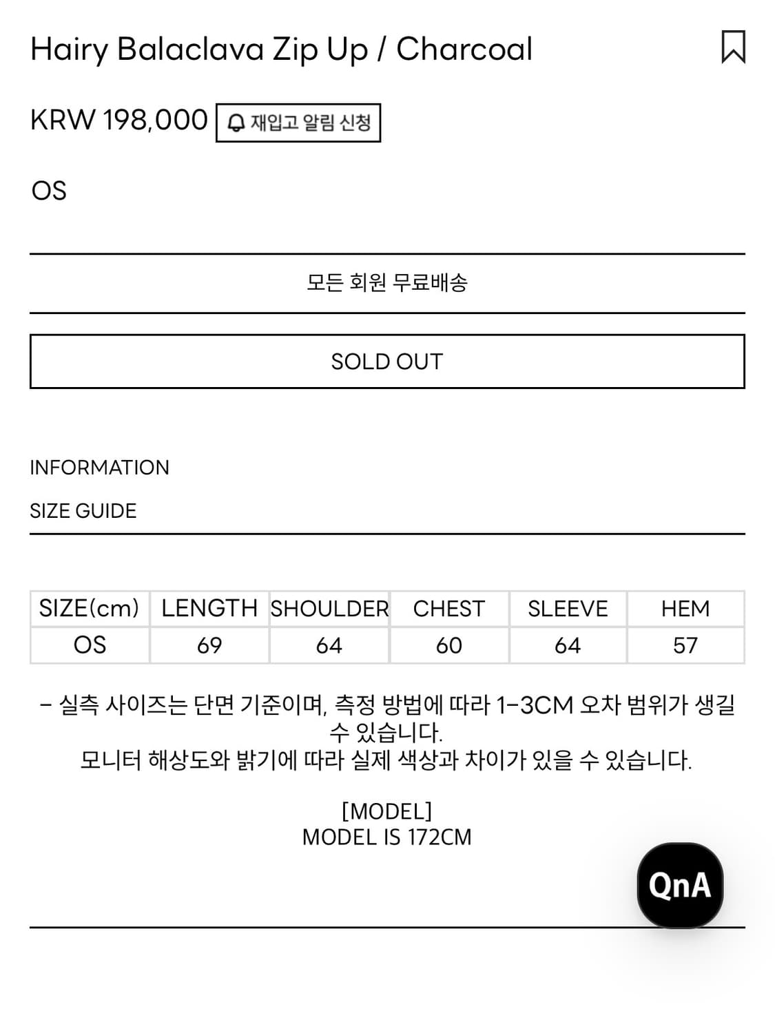 CERRIC 세릭 바라클라바 집업/차콜 상품이미지2