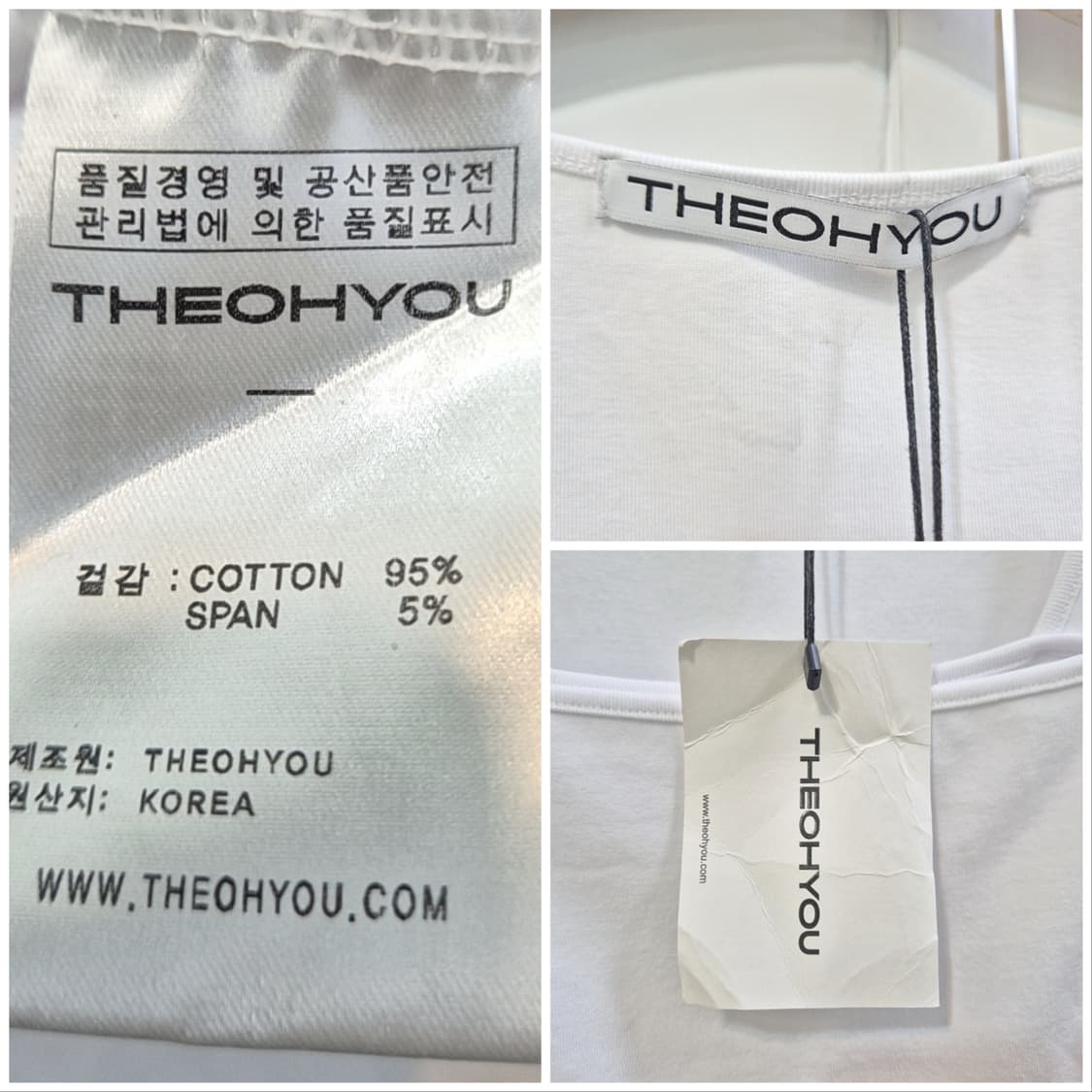 더오유 탑레이어드 티셔츠 상품이미지8
