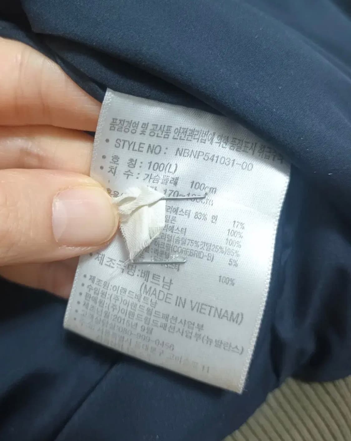 뉴발란스 남성 카키 덕다운패딩  후드패딩점  상품이미지7