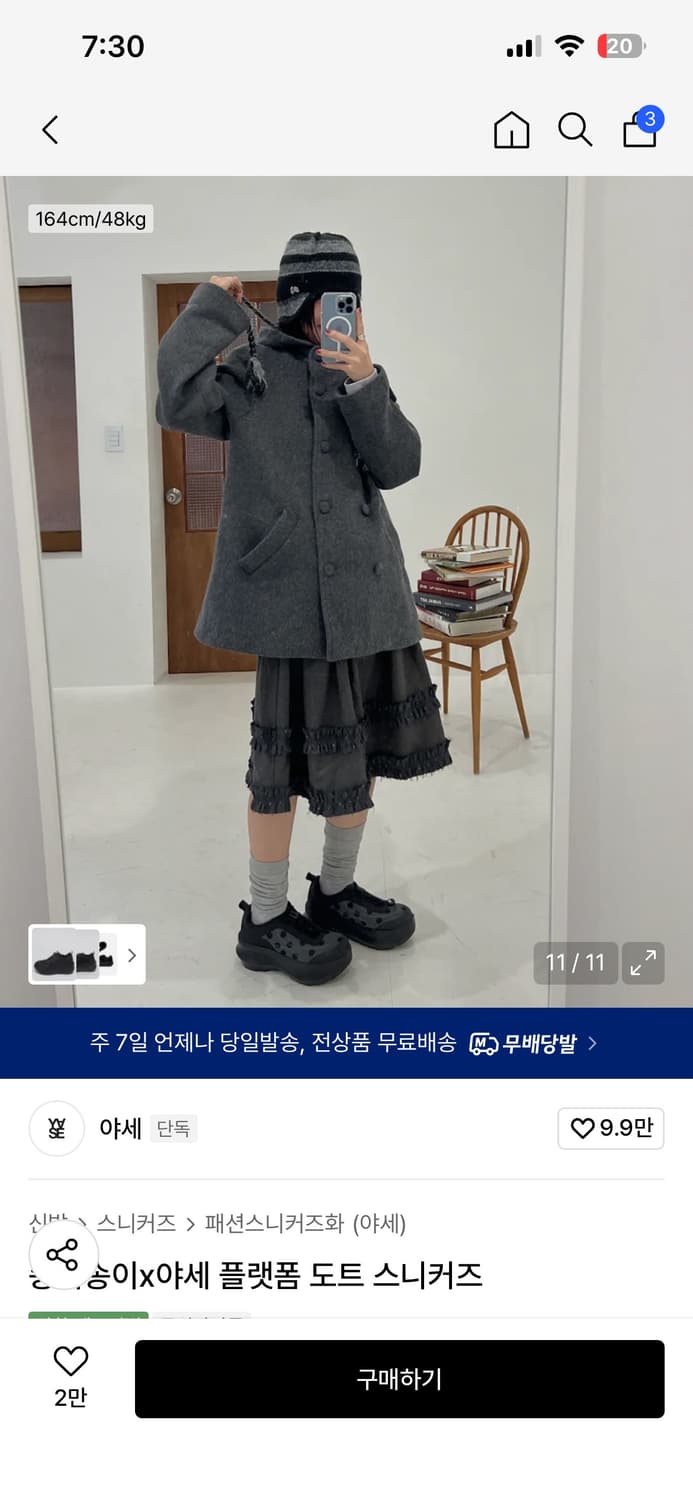 야세 x 송이송이 플랫폼 도트 스니커즈 블랙 상품이미지3