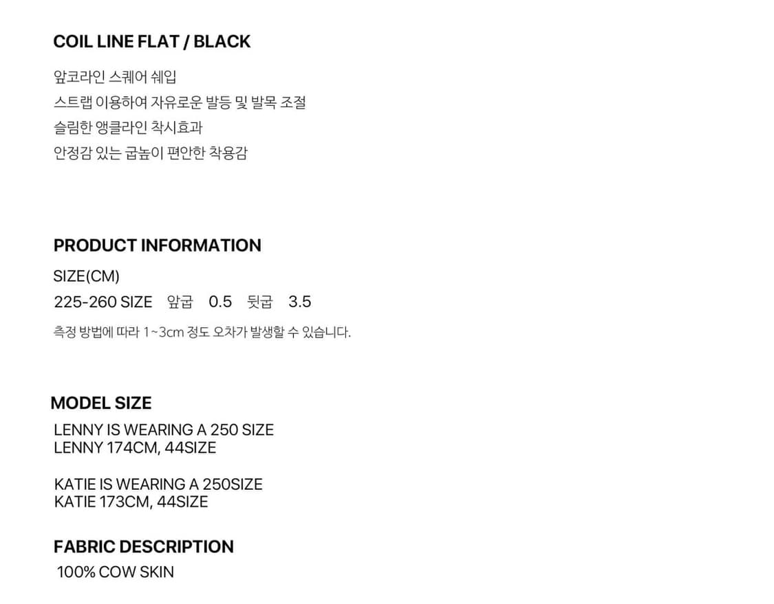 세릭 COIL LINE FLAT 신발 상품이미지5