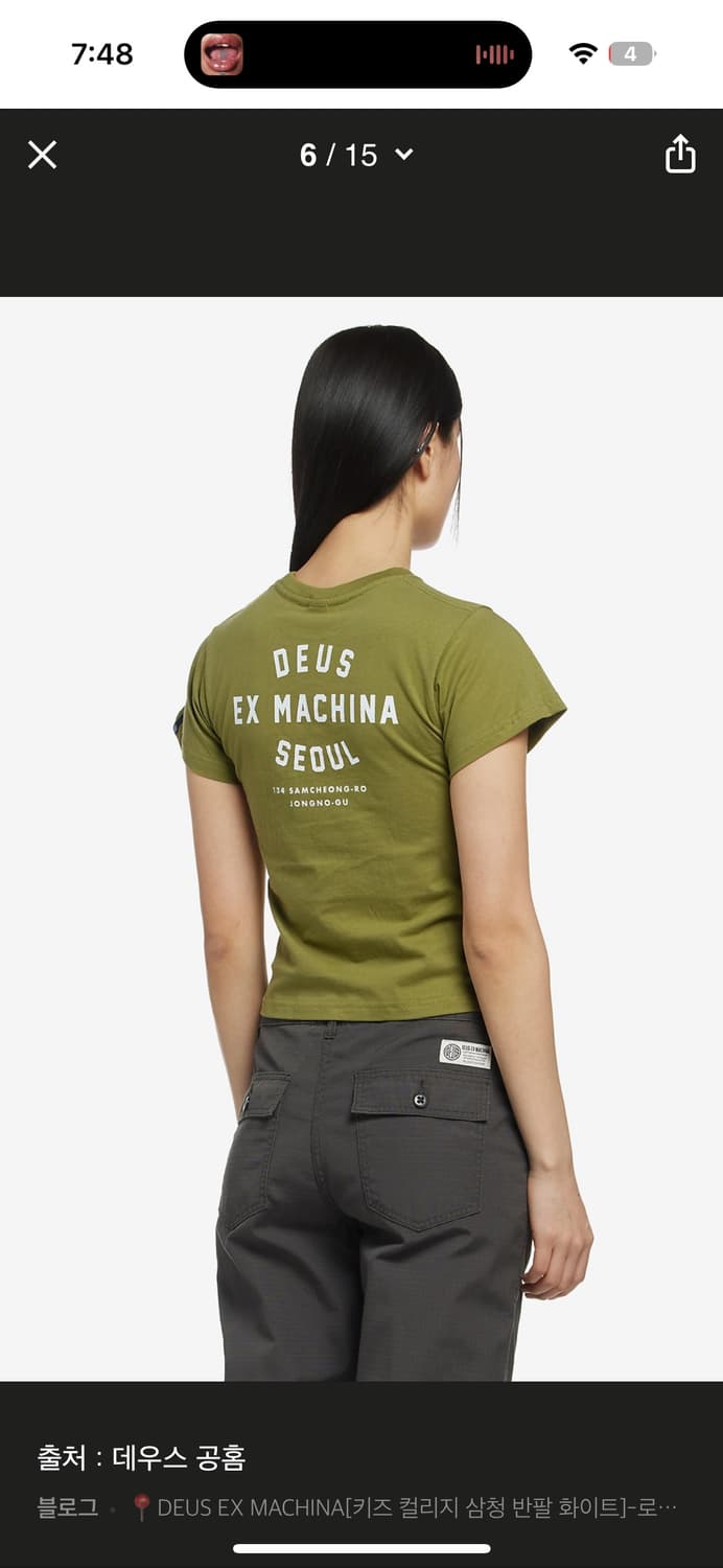 데우스 티셔츠 상품이미지2