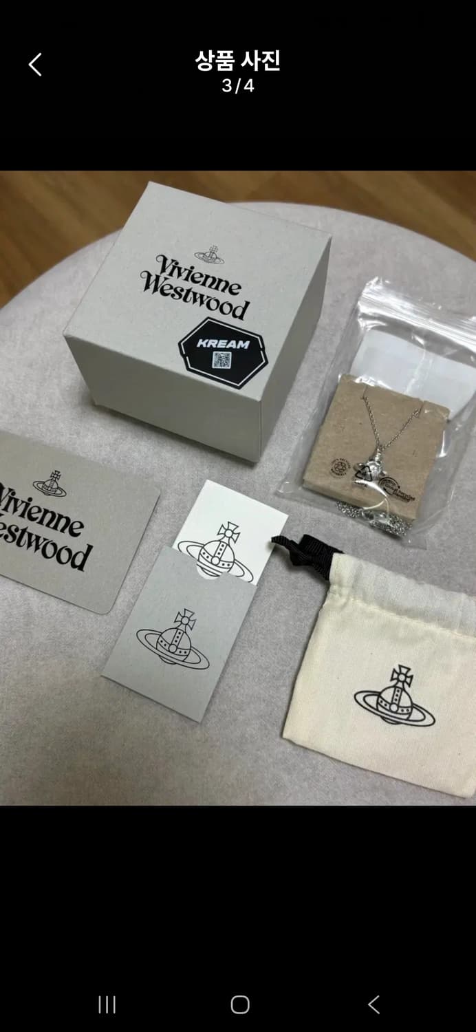 비비안웨스트우드 레이나 목걸이 상품이미지3