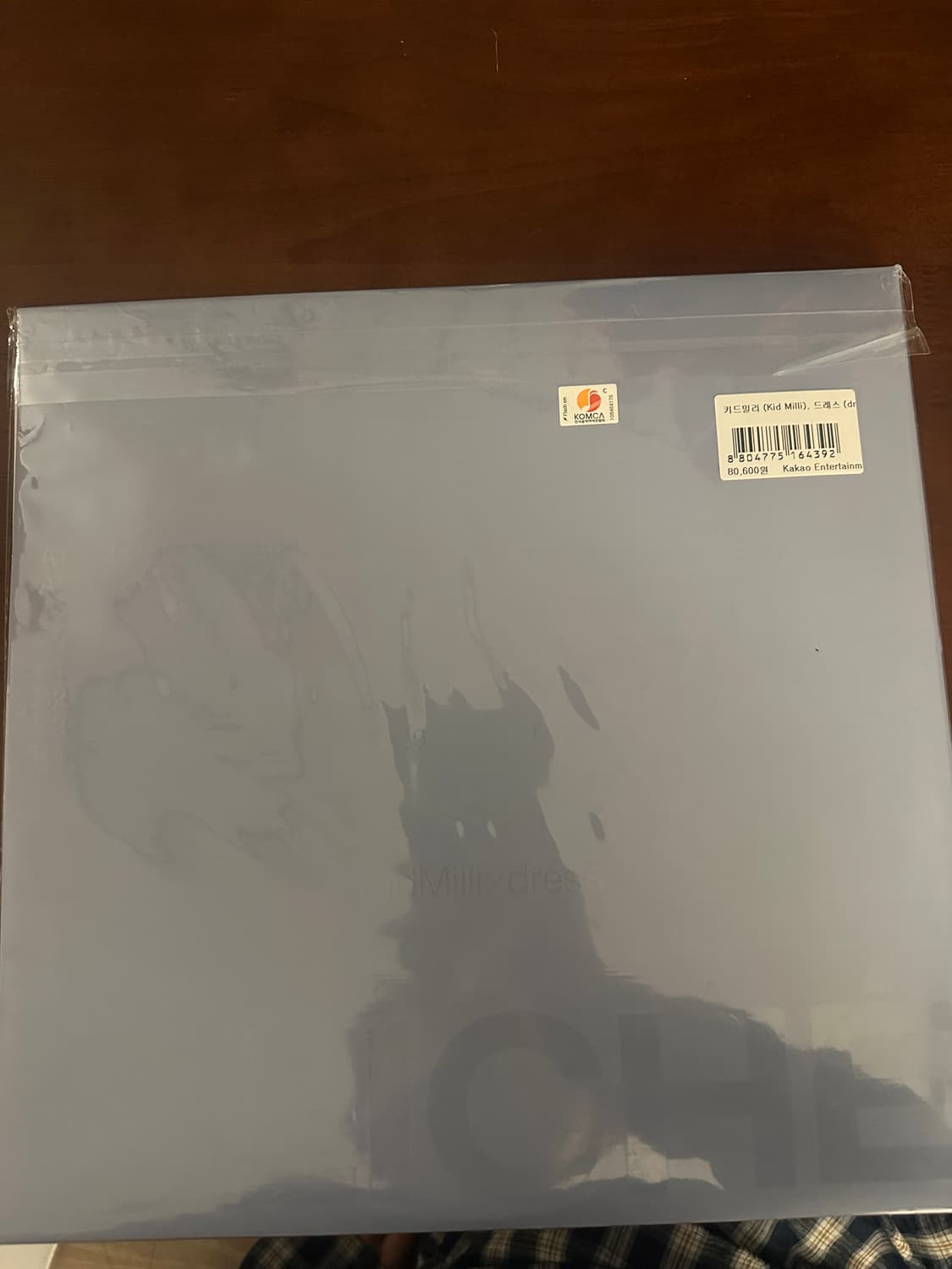 키드밀리 드레스 클리셰LP 상품이미지2