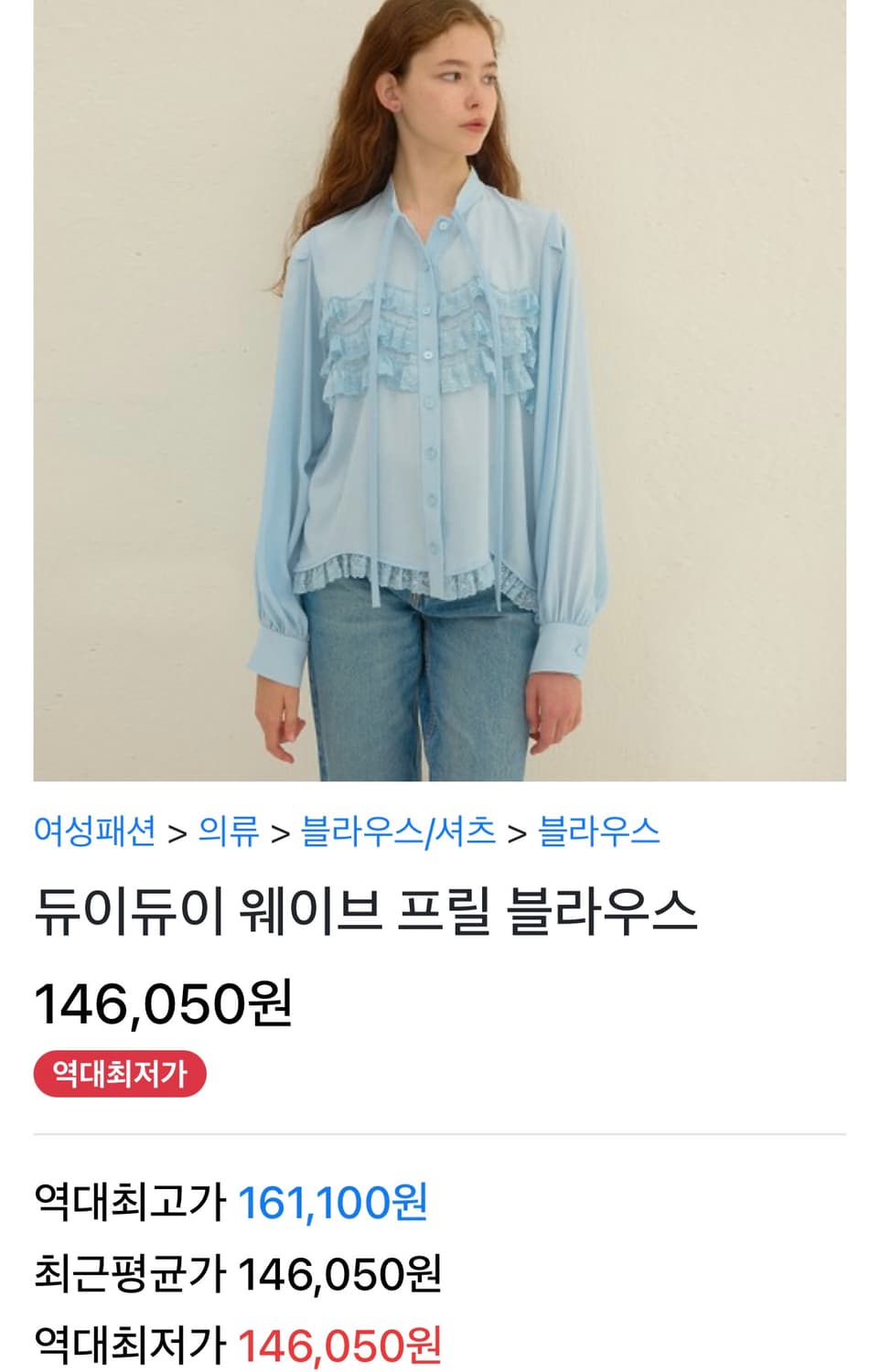 듀이듀이 미사용 상품이미지5