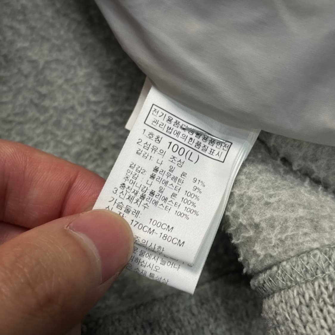 100 노스페이스 화이트라벨 멘로 브이모션 패딩 상품이미지4