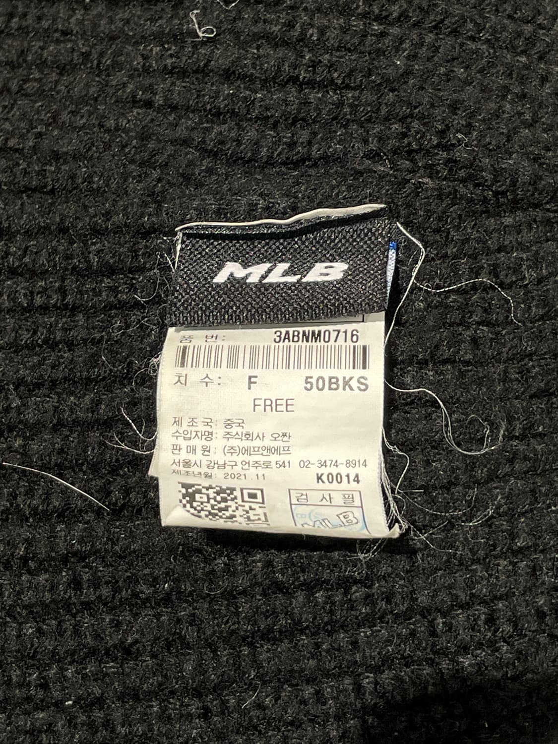 MLB 로고 숏 비니 상품이미지6