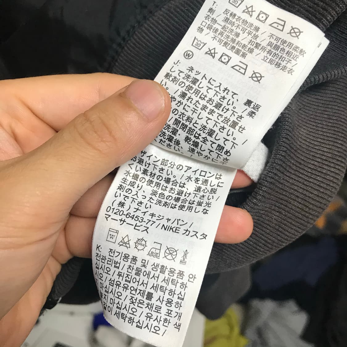나이키 윈드브레이커 오레오 빅로고 바람막이 상품이미지7