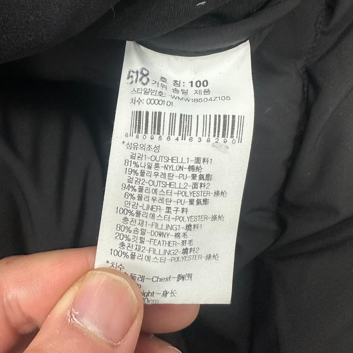 와이드앵글 구스다운 롱패딩 상품이미지4