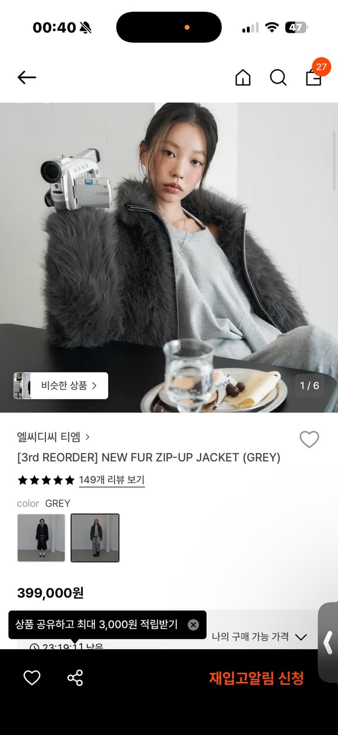 lcdc 퍼자켓 상품이미지1