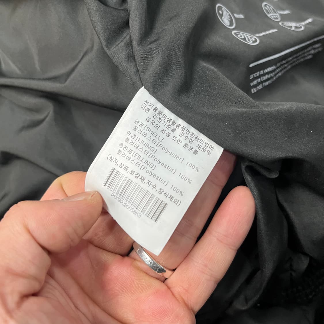 피지컬디파트먼트 베어키링 패딩 상품이미지6