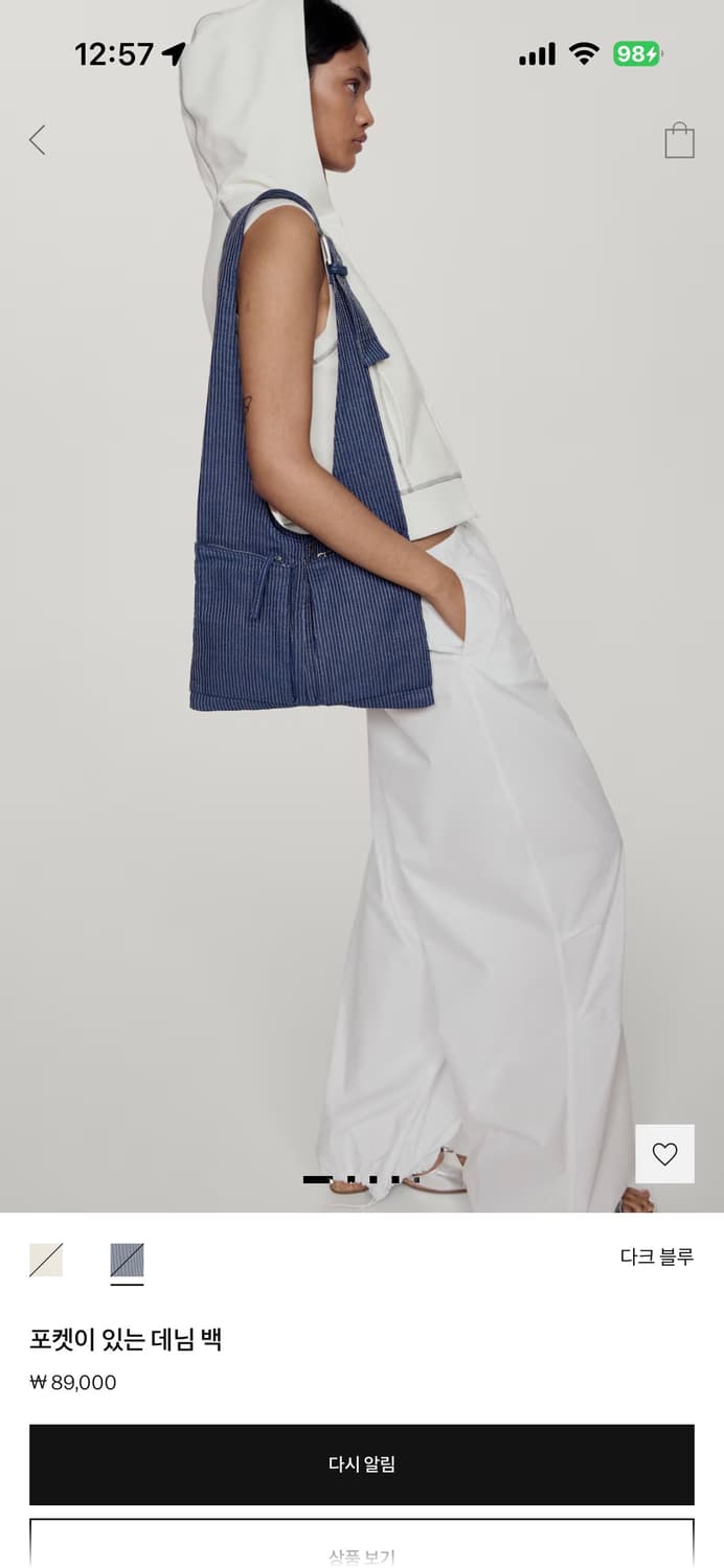 망고 숄더백 상품이미지1