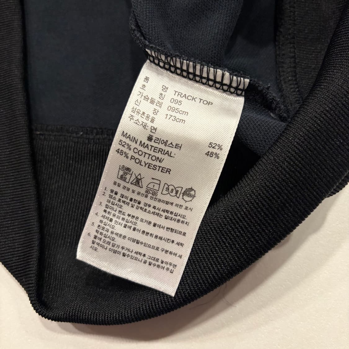 [95] 아디다스 카즈키 마크맥네어리 블랙 트랙탑 져지 B774 상품이미지7