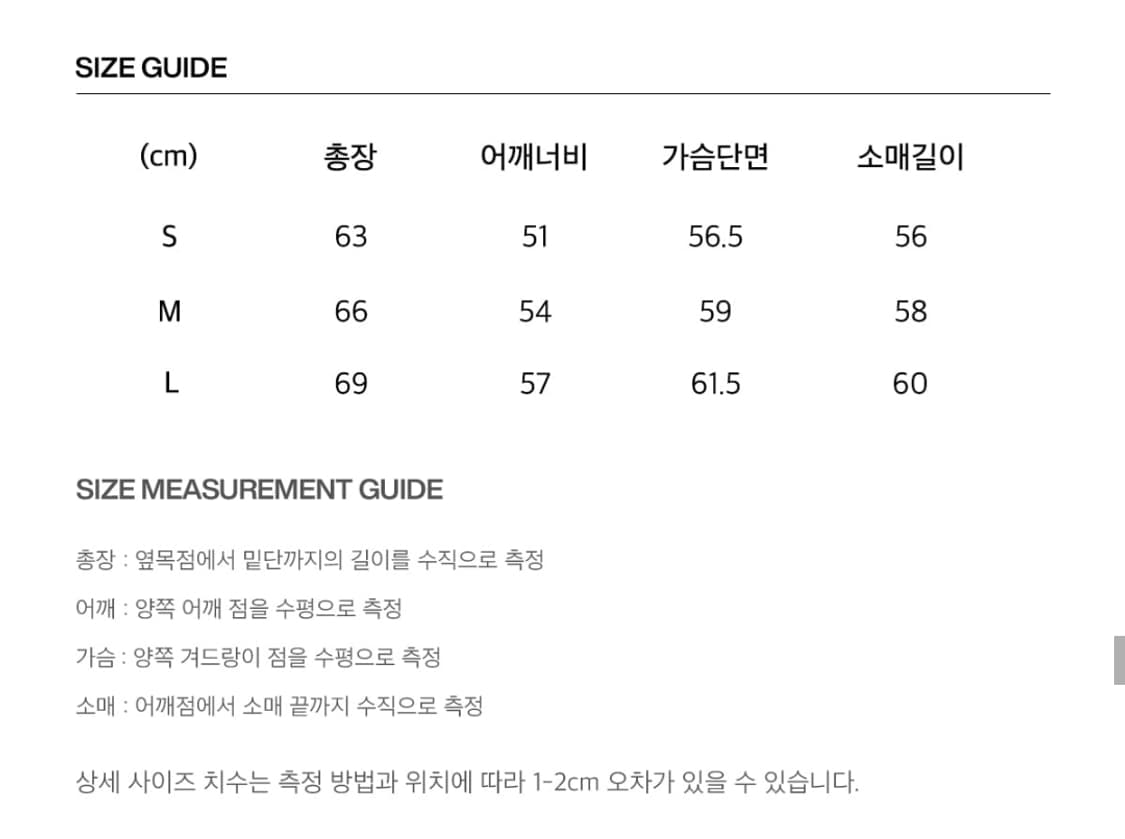 커스텀어클락_소프트 베이직 라운드 가디건 그레이_S사이즈 상품이미지5