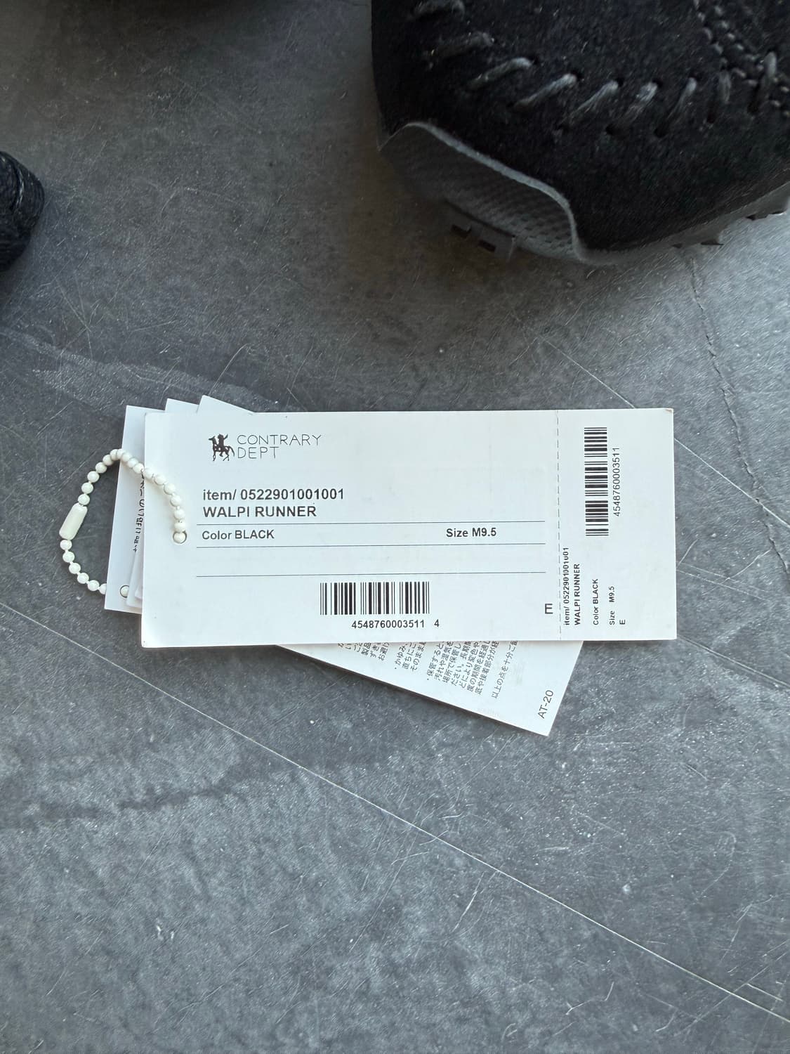 비즈빔 콘트라리뎁트 왈피 러너 상품이미지9