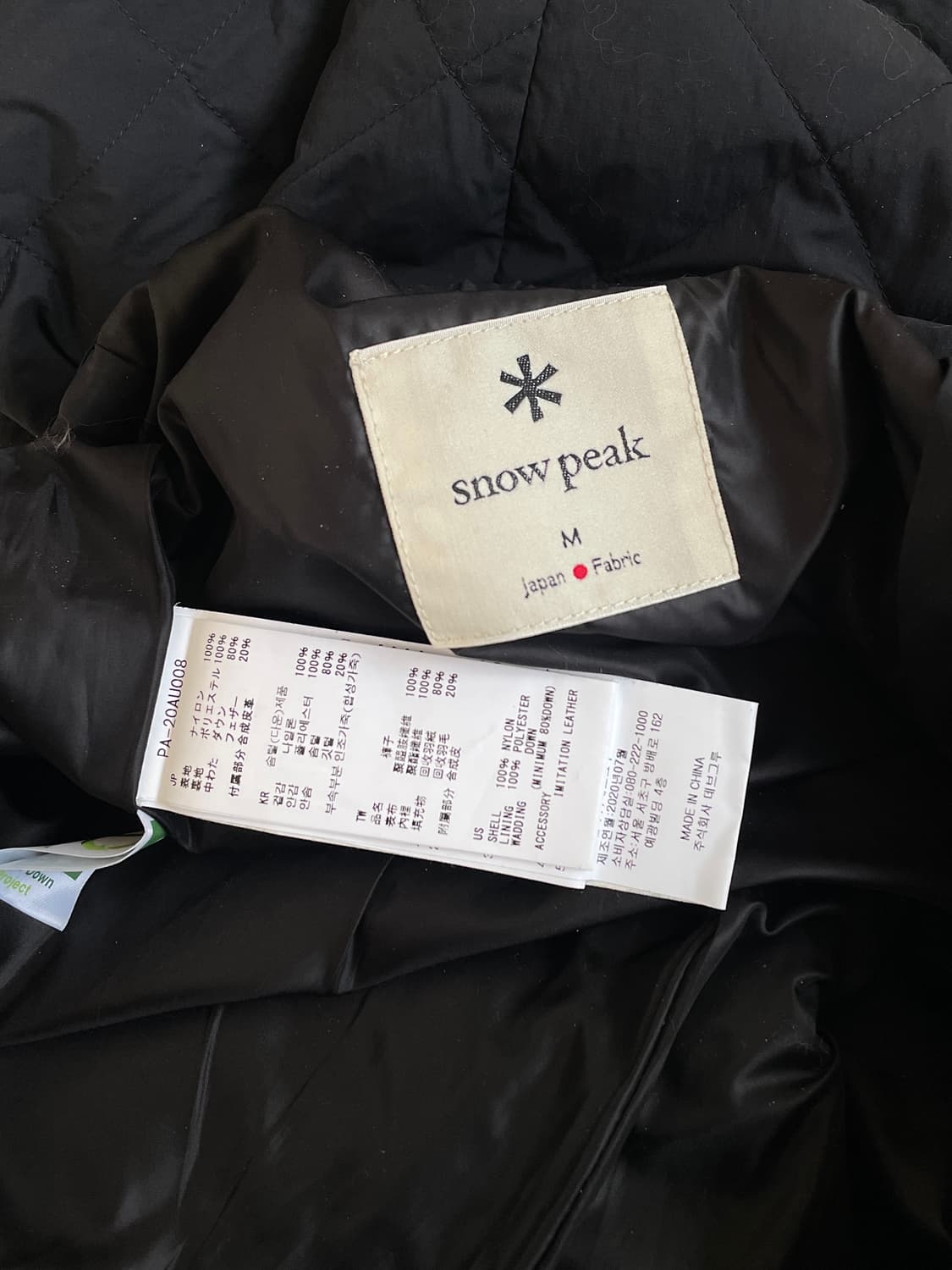 스노우피크 재팬 누빔 패딩 팬츠 상품이미지3