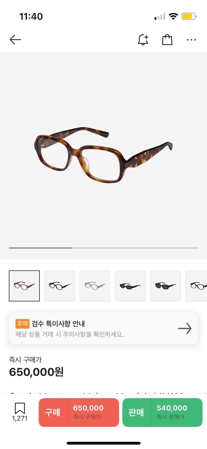 젠틀 마르지엘라 114 호피 상품이미지1