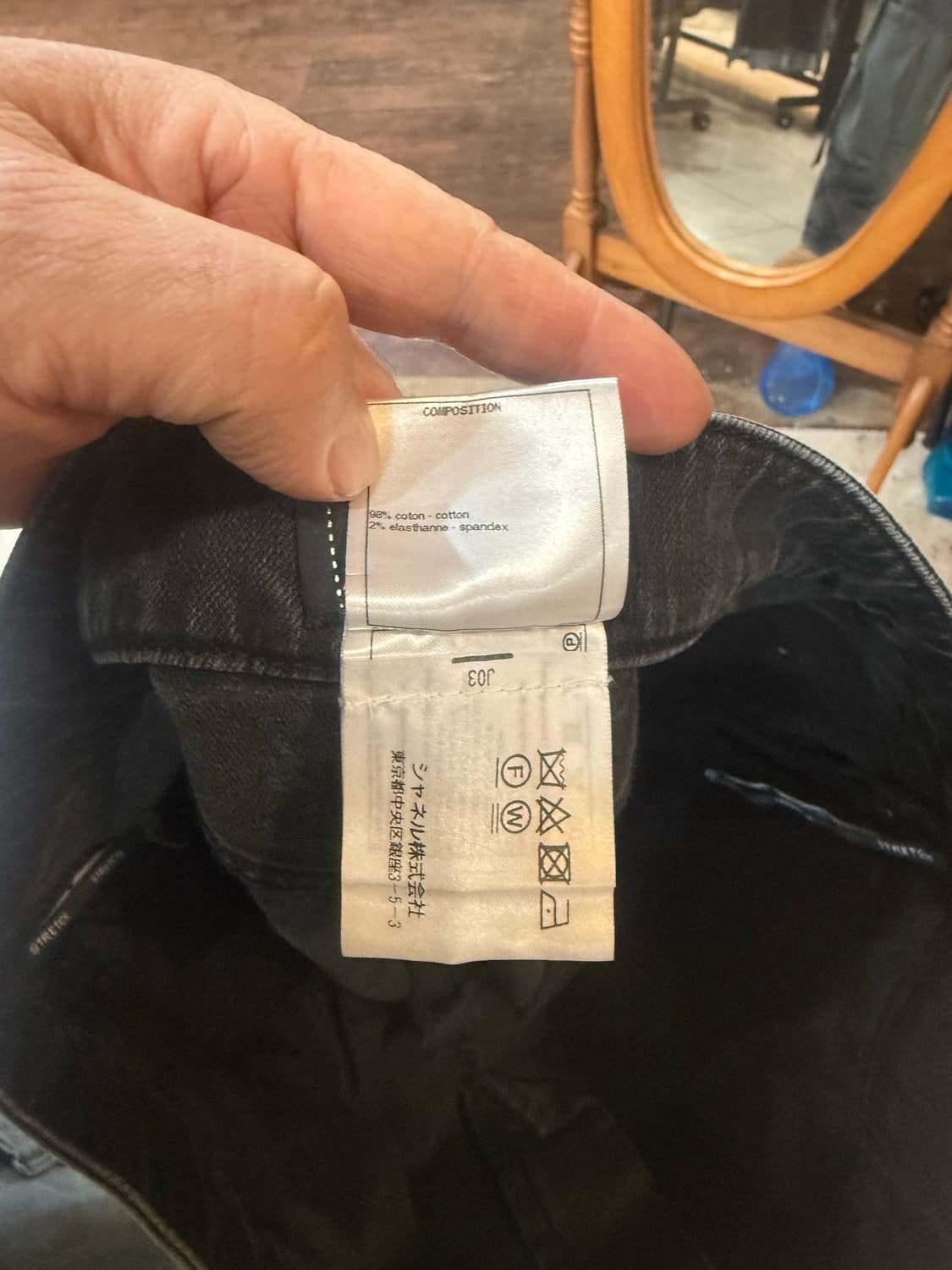 44/32 정품 샤넬 블랙 스키니진 팝니다 상품이미지3