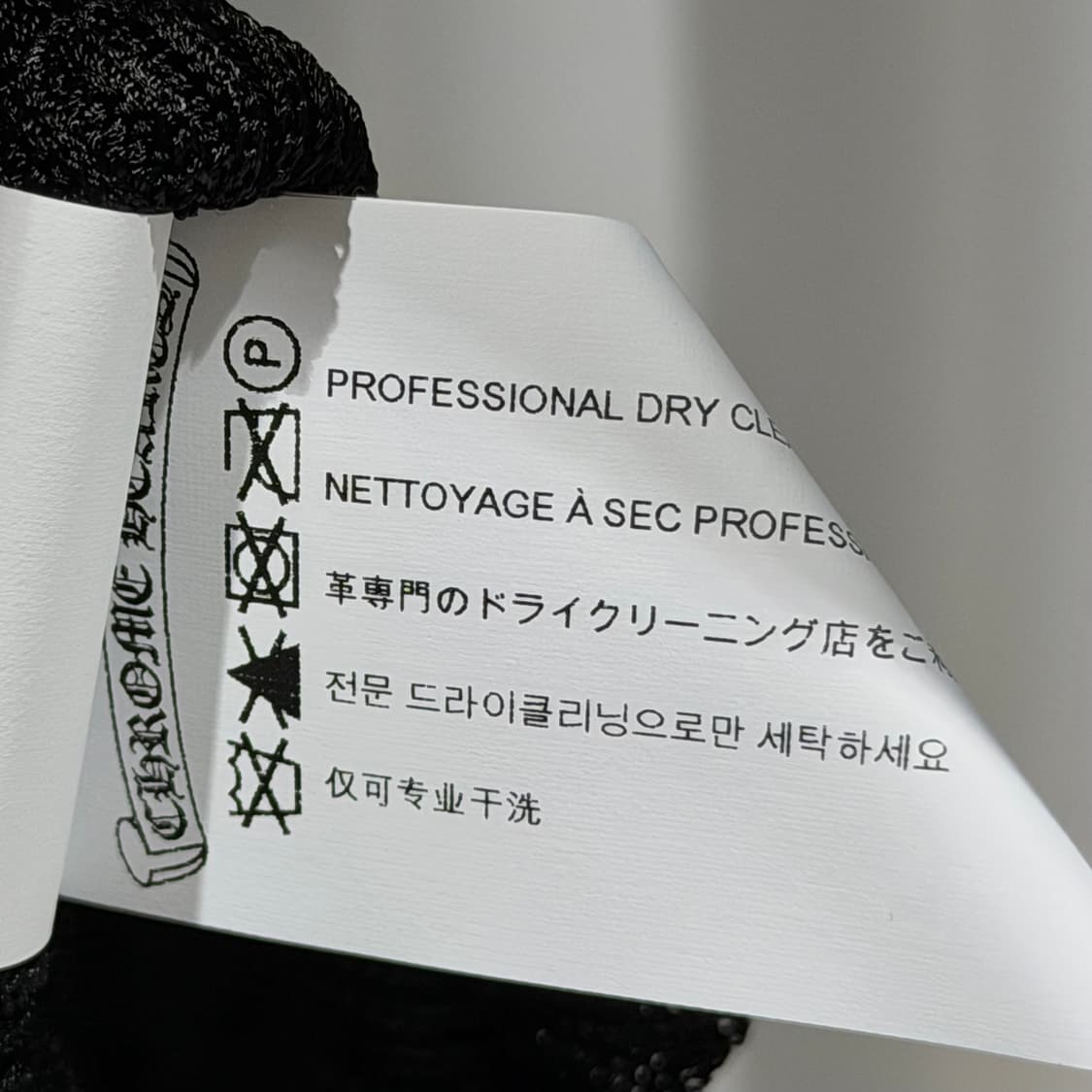 (A+/S) / 크롬하츠 크로스 무늬 실크 원피스 상품이미지8