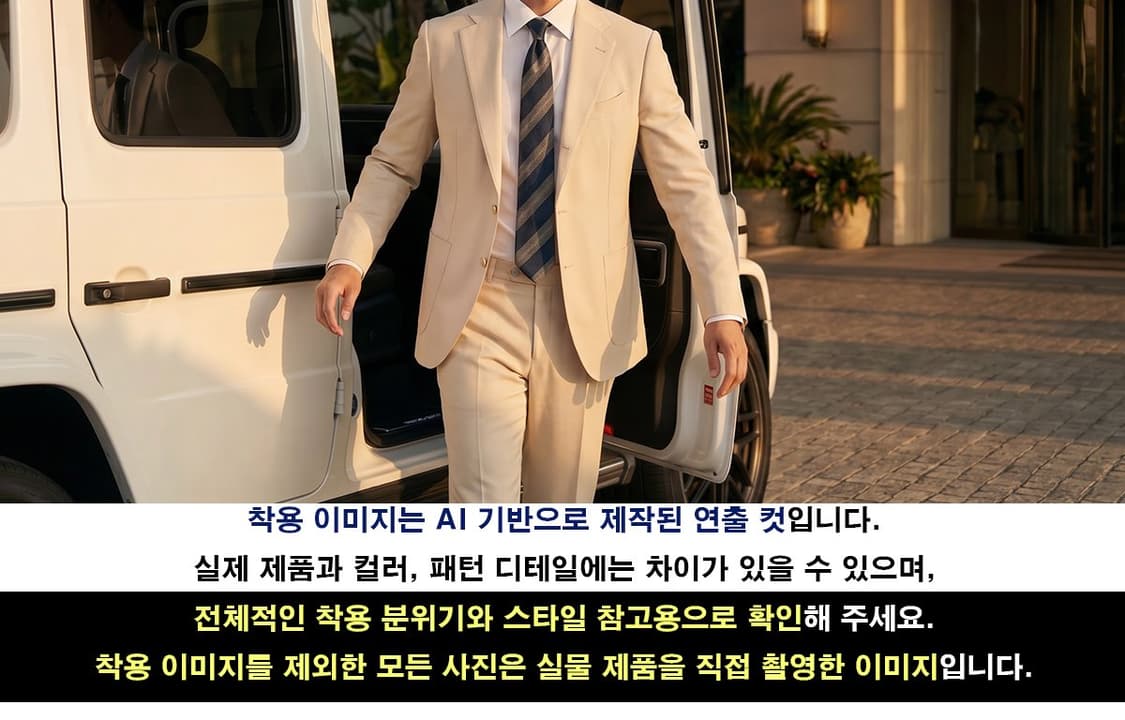 발렌시아가 네이비 스트라이프 넥타이 9.8cm A+등급 E1420 상품이미지3