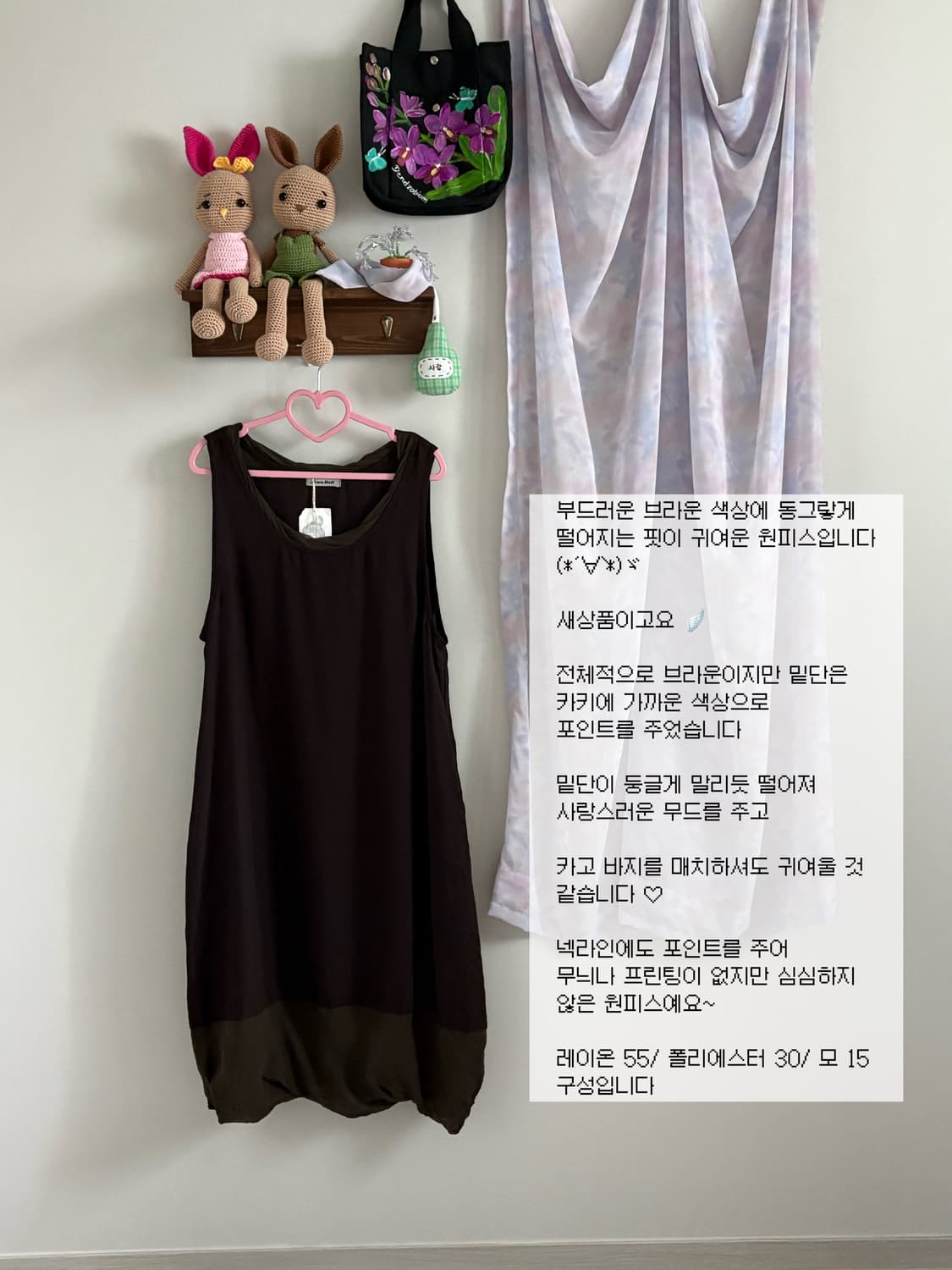 브라운 원피스 상품이미지1