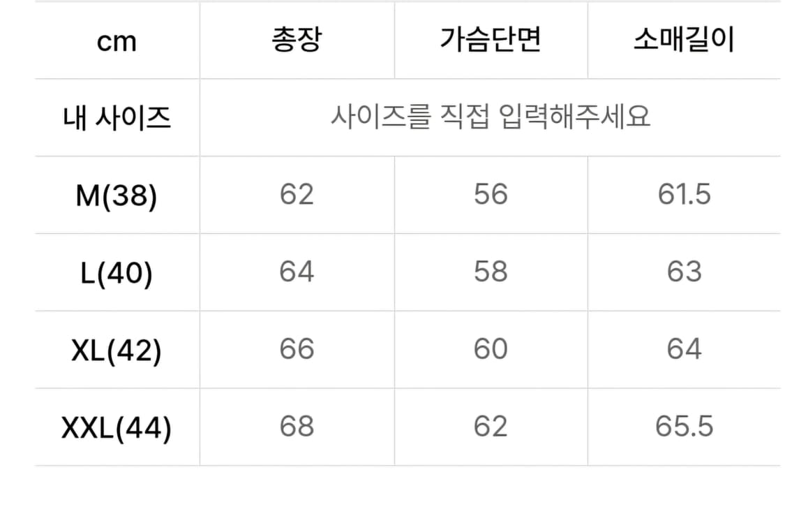 브론슨 스카잔(XXL) 상품이미지2